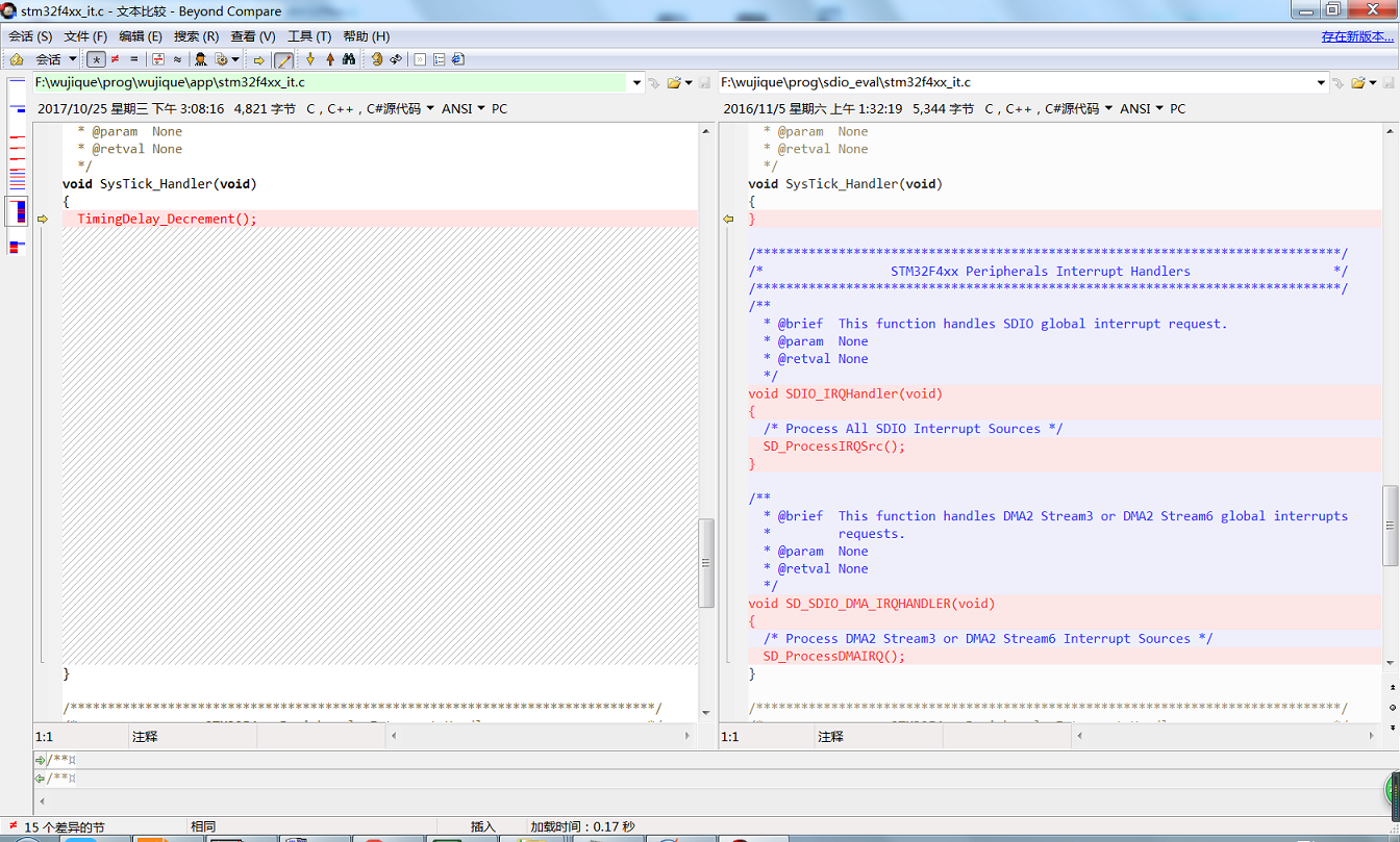 stm32f4xx_it.c差异