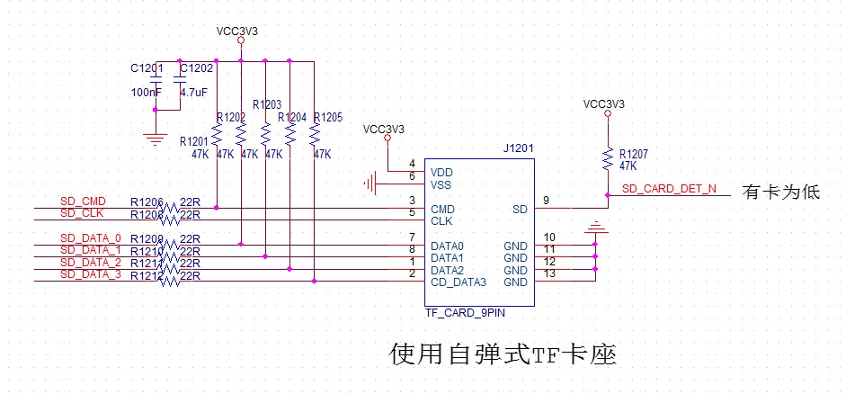 原理图